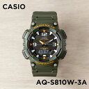 【10年保証】【日本未発売】CASIO STANDARD カシオ スタンダード AQ-S810W-3A 腕時計 時計 ブランド メンズ キッズ 子供 男の子 チ...