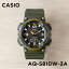 ֡10ǯݾڡ̤ۡȯCASIO STANDARD   AQ-S810W-3A ӻ  ֥  ǥ å Ҷ ˤλ λ ץ ץ ʥǥ   顼 ɿ  ֥å  ǥ ե ץ쥼ȡפ򸫤