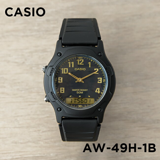 【10年保証】【日本未発売】CASIO カシオ スタンダード AW-49H-1B 腕時計 メンズ レディース キッズ 子供 男の子 女の子 チープカシオ チプカシ アナデジ 日付 ブラック 黒 海外モデル格安通販　バレンタイン　人気　ランキング