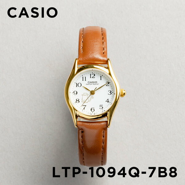【10年保証】【日本未発売】CASIO STANDARD カシオ スタンダード LTP-1094Q-7B8 腕時計 時計 ブランド レディース キ…