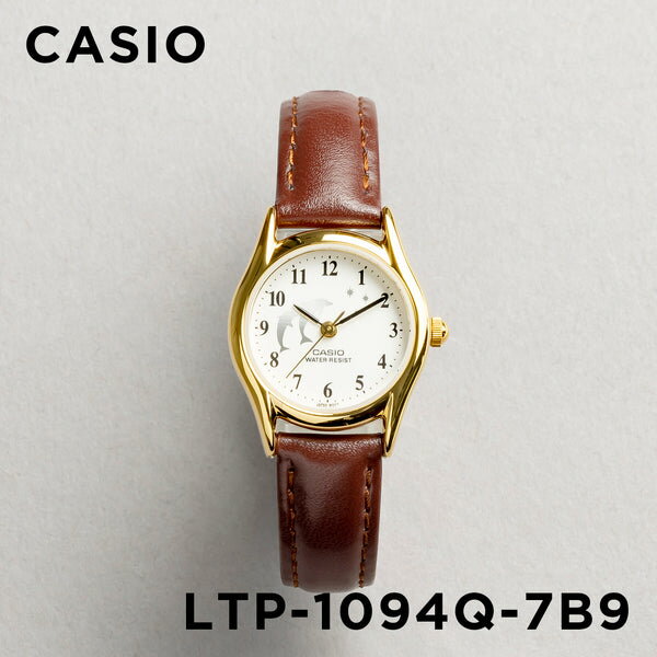 【10年保証】【日本未発売】CASIO STANDARD カシオ スタンダード LTP-1094Q-7B9 腕時計 時計 ブランド レディース キ…