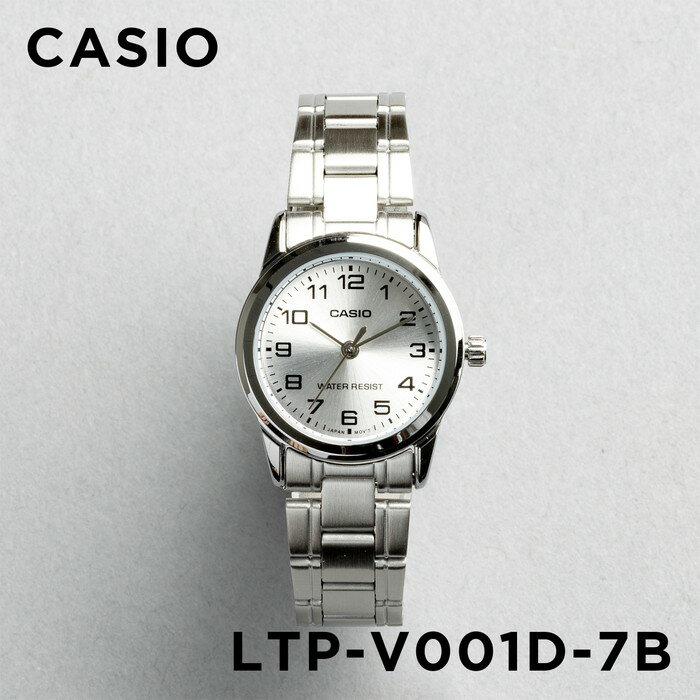 【10年保証】【日本未発売】CASIO STANDARD カシオ スタンダード LTP-V001D-7B 腕時計 時計 ブランド レディース キッズ 子供 女の子 チープカシオ チプカシ アナログ シルバー 海外モデル メタル ギフト プレゼント