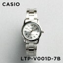 【10年保証】【日本未発売】CASIO STANDARD カシオ スタンダード LTP-V001D-7B 腕時計 時計 ブランド レディース キッズ 子供 女の子 チープカシオ チプカシ アナログ シルバー 海外モデル メタル ギフト プレゼント
