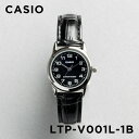 楽天つきのとけいてん【10年保証】【日本未発売】CASIO STANDARD カシオ スタンダード LTP-V001L-1B 腕時計 時計 ブランド レディース キッズ 子供 女の子 チープカシオ チプカシ アナログ シルバー ブラック 黒 レザー 革ベルト 海外モデル ギフト プレゼント