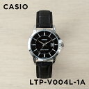 【10年保証】【日本未発売】CASIO STANDARD カシオ スタンダード LTP-V004L-1A 腕時計 時計 ブランド レディース キッズ 子供 女の子 チープカシオ チプカシ アナログ 日付 カレンダー シルバー ブラック 黒 レザー 革ベルト 海外モデル ギフト プレゼント