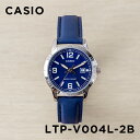 【10年保証】【日本未発売】CASIO STANDARD カシオ スタンダード LTP-V004L-2B 腕時計 時計 ブランド レディース キッズ 子供 女の...