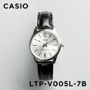 CASIO STANDARD カシオ スタンダード LTP-V005L-7B 腕時計 時計 ブランド レディース キッズ 子供 女の子 チープカシオ チプカシ アナログ ブラック 黒 シルバー レザー 革ベルト 海外モデル ギフト プレゼント