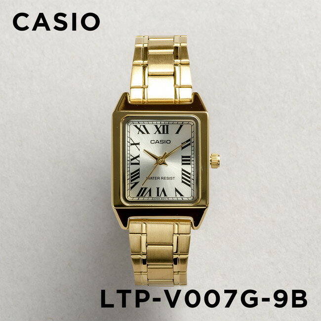 【10年保証】【日本未発売】CASIO カシオ スタンダード レディース LTP-V007G-9B 腕時計 キッズ 子供 女の子 チープカシオ チプカシ アナログ ゴールド 金 海外モデル