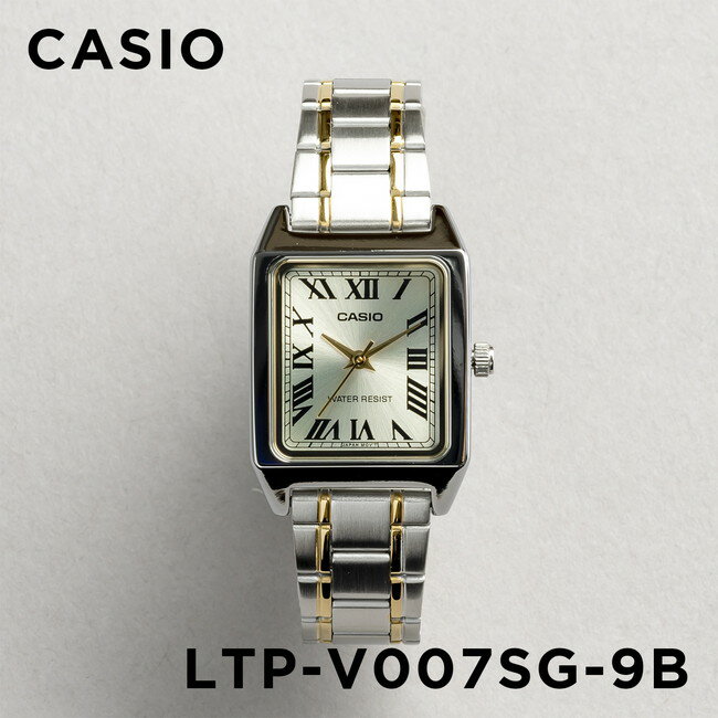 カシオ 腕時計 女の子 【10年保証】【日本未発売】CASIO STANDARD カシオ スタンダード LTP-V007SG-9B 腕時計 時計 ブランド レディース キッズ 子供 女の子 チープカシオ チプカシ アナログ シルバー ゴールド 金 コンビ 海外モデル メタル ギフト プレゼント