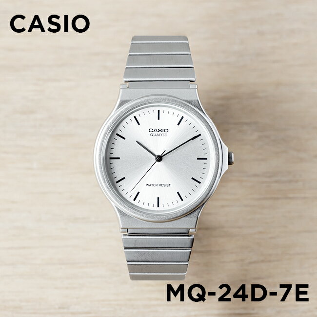 【10年保証】CASIO STANDARD カシオ スタンダード MQ-24D-7E 腕時計 時計 ブランド メンズ レディース キッズ 子供 男の子 女の子 チープカシオ チプカシ アナログ シルバー メタル ギフト プレゼント