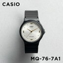 【10年保証】【日本未発売】CASIO STANDARD カシオ スタンダード MQ-76-7A1 腕時計 時計 ブランド メンズ キッズ 子供 男の子 チープ...