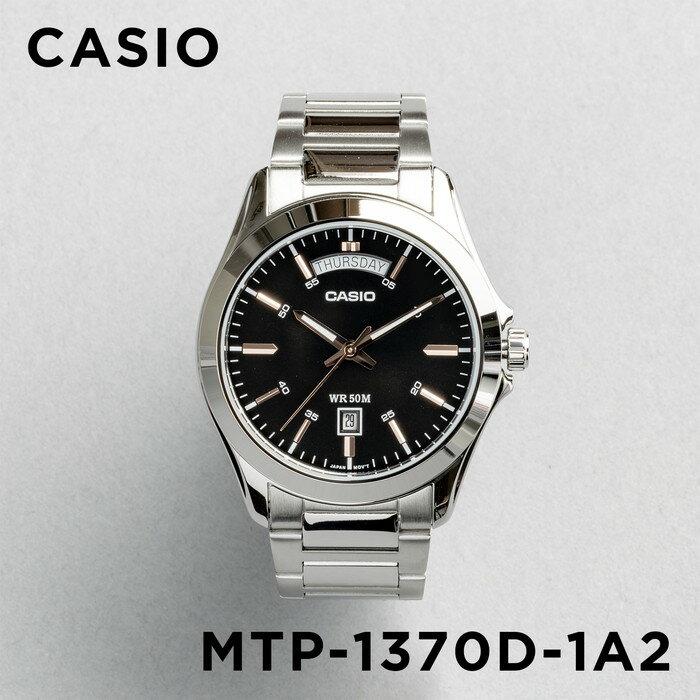 【10年保証】【日本未発売】CASIO STANDARD カシオ スタンダード MTP-1370D-1A2 腕時計 時計 ブランド メンズ レディース キッズ ...