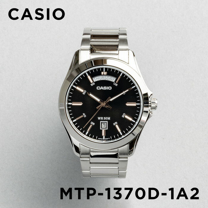 【10年保証】【日本未発売】CASIO STAN