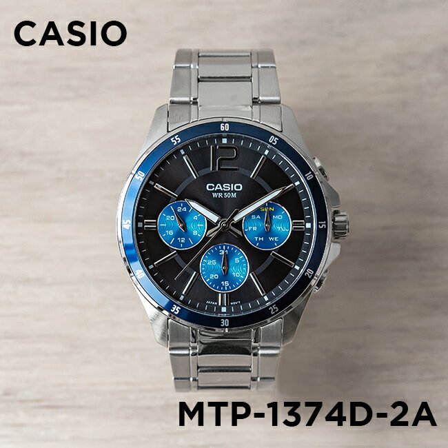 【10年保証】【日本未発売】CASIO STAN