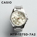 CASIO STANDARD カシオ スタンダード MTP-1375D-7A2 腕時計 時計 ブランド メンズ キッズ 子供 男の子 チープカシオ チプカシ アナログ 日付 シルバー ピンクゴールド 海外モデル メタル ギフト プレゼント