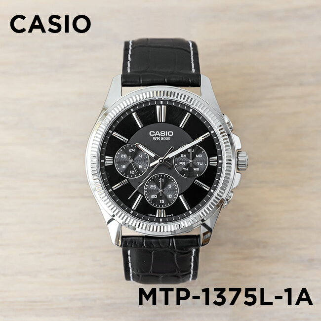 腕時計 メンズ（予算10000円以内） 【10年保証】【日本未発売】CASIO STANDARD カシオ スタンダード MTP-1375L-1A 腕時計 時計 ブランド メンズ キッズ 子供 男の子 チープカシオ チプカシ アナログ 日付 カレンダー シルバー ブラック 黒 レザー 革ベルト 海外モデル ギフト プレゼント