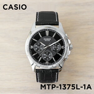 【10年保証】【日本未発売】CASIO STANDARD カシオ スタンダード MTP-1375L-1A 腕時計 時計 ブランド メンズ キッズ 子供 男の子 チープカシオ チプカシ アナログ 日付 カレンダー シルバー ブラック 黒 レザー 革ベルト 海外モデル ギフト プレゼント