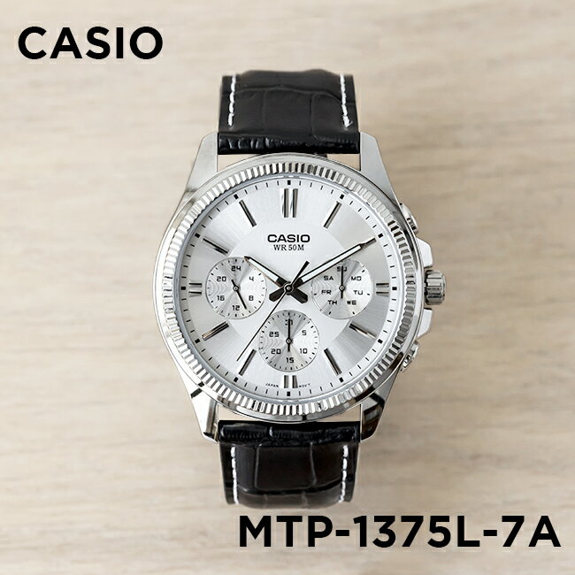 【10年保証】【日本未発売】CASIO カシオ スタンダード MTP-1375L-7A 腕時計 時計 ブランド メンズ キッズ 子供 男の子 チープカシオ チプカシ アナログ 日付 カレンダー シルバー ブラック 黒 レザー 革ベルト 海外モデル ギフト プレゼント