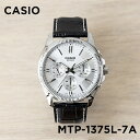 【10年保証】【日本未発売】CASIO STANDARD カシオ スタンダード MTP-1375L-7A 腕時計 時計 ブランド メンズ キッズ 子供 男の子 チープカシオ チプカシ アナログ 日付 カレンダー シルバー ブラック 黒 レザー 革ベルト 海外モデル ギフト プレゼント