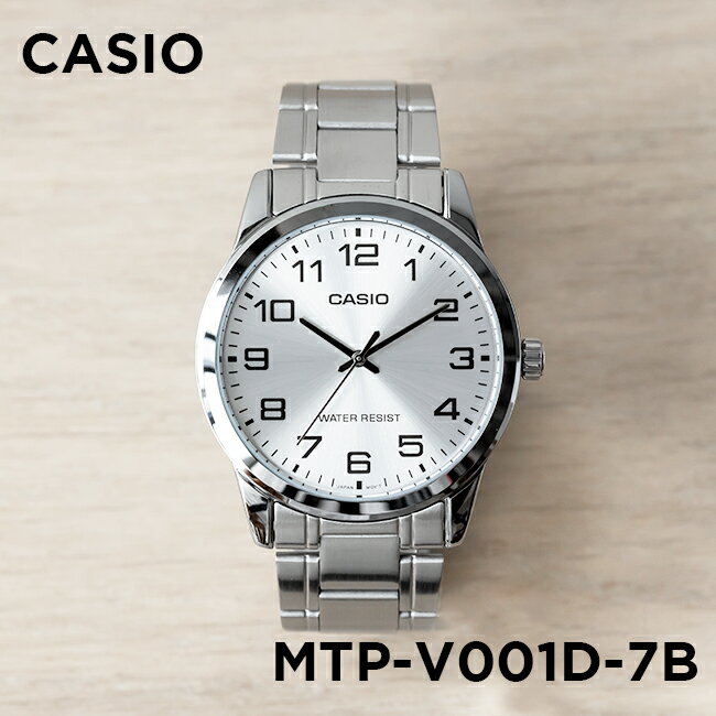 【10年保証】【日本未発売】CASIO STANDARD カシオ スタンダード MTP-V001D-7B 腕時計 時計 ブランド メンズ レディース キッズ 子供 男の子 女の子 チープカシオ チプカシ アナログ シルバー 海外モデル メタル ギフト プレゼント