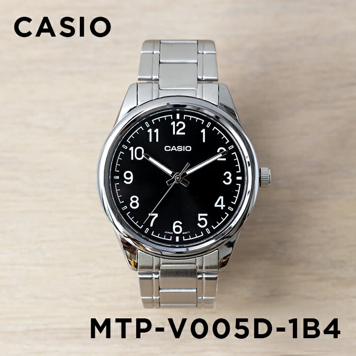 カシオ 腕時計 女の子 【10年保証】【日本未発売】CASIO STANDARD カシオ スタンダード MTP-V005D-1B4 腕時計 時計 ブランド メンズ レディース キッズ 子供 男の子 女の子 チープカシオ チプカシ アナログ ブラック 黒 シルバー 海外モデル メタル ギフト プレゼント