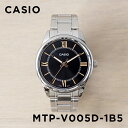 【10年保証】【日本未発売】CASIO STANDARD カシオ スタンダード MTP-V005D-1B5 腕時計 時計 ブランド メンズ レディース キッズ 子供 男の子 女の子 チープカシオ チプカシ アナログ ブラック 黒 シルバー 海外モデル メタル ギフト プレゼント