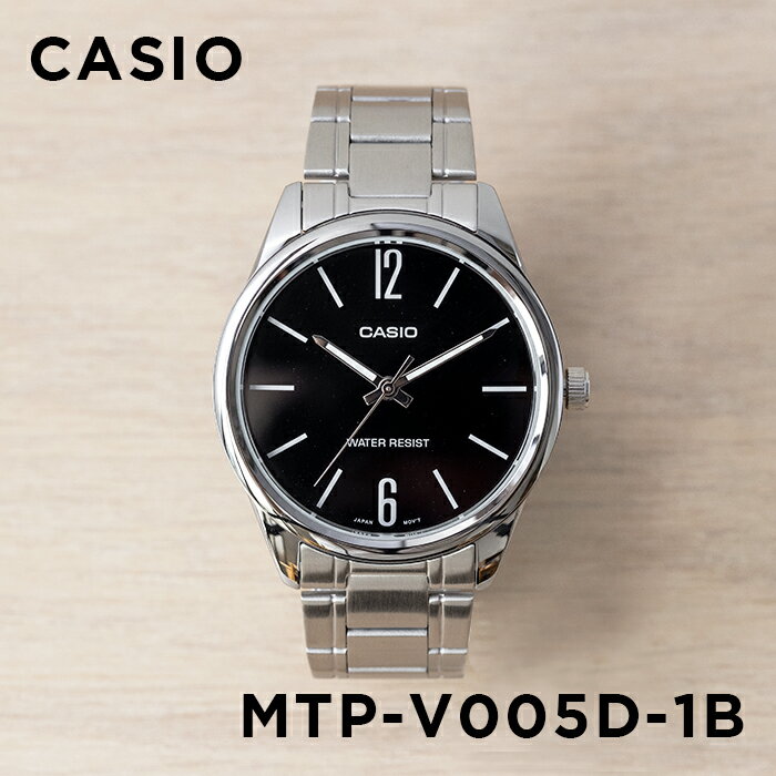 楽天つきのとけいてん【10年保証】【日本未発売】CASIO STANDARD カシオ スタンダード MTP-V005D-1B 腕時計 時計 ブランド メンズ レディース キッズ 子供 男の子 女の子 チープカシオ チプカシ アナログ シルバー ブラック 黒 海外モデル メタル ギフト プレゼント