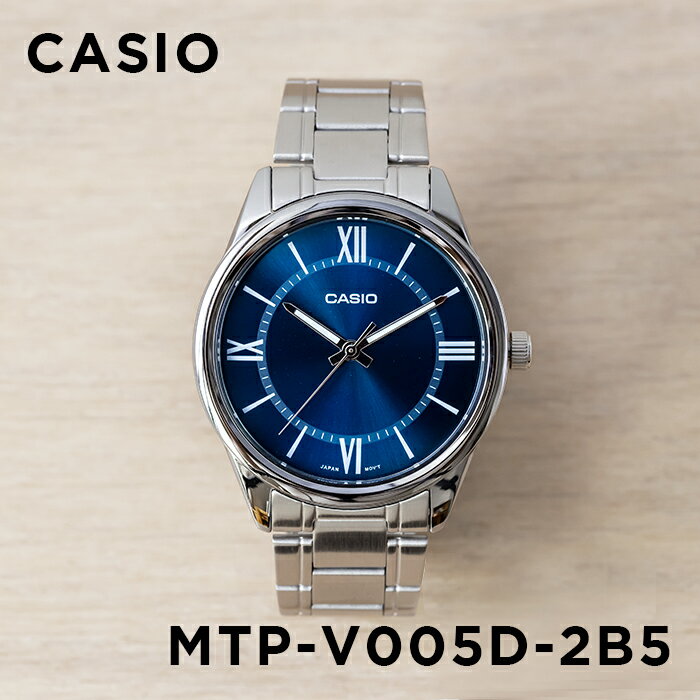 カシオ スタンダード  腕時計 レディース（就活向き） 【10年保証】【日本未発売】CASIO STANDARD カシオ スタンダード MTP-V005D-2B5 腕時計 時計 ブランド メンズ レディース キッズ 子供 男の子 女の子 チープカシオ チプカシ アナログ ネイビー シルバー 海外モデル メタル ギフト プレゼント