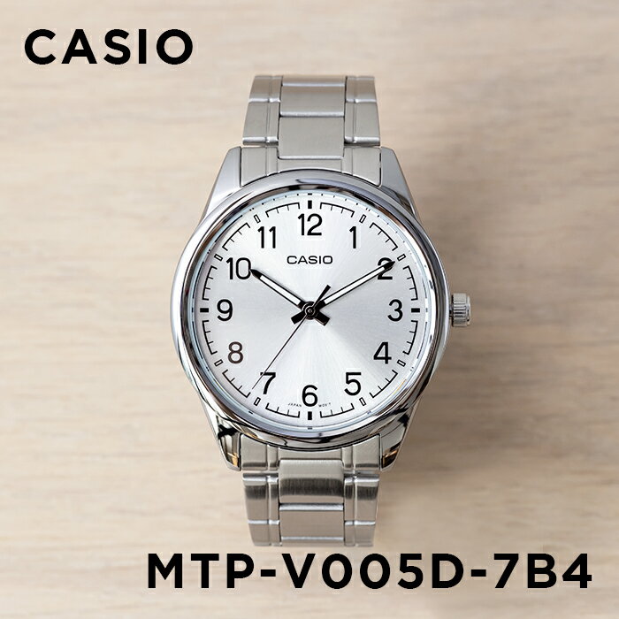 【10年保証】【日本未発売】CASIO STANDARD カシオ スタンダード MTP-V005D-7B4 腕時計 時計 ブランド メンズ レディース キッズ 子供 男の子 女の子 チープカシオ チプカシ アナログ シルバー 海外モデル メタル ギフト プレゼント