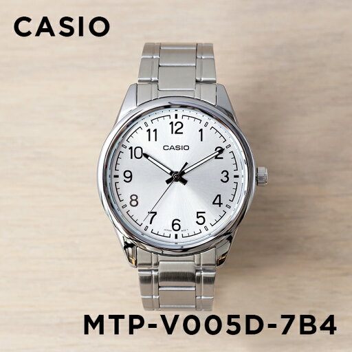 【10年保証】【日本未発売】CASIO STANDARD カシオ スタンダード MTP-V005D-7B4 腕時計 時計 ブランド メンズ レディース キッズ 子供 男の子 女の子 チープカシオ チプカシ アナログ シルバー 海外モデル メタル ギフト プレゼント 【10年保証】【日本未発売】CASIO STANDARD カシオ スタンダード MTP-V005D-7B4 腕時計 時計 ブランド メンズ レディース キッズ 子供 男の子 女の子 チープカシオ チプカシ アナログ シルバー 海外モデル メタル ギフト プレゼント