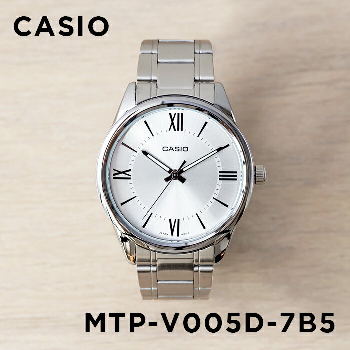 【10年保証】【日本未発売】CASIO STANDARD カシオ スタンダード MTP-V005D-7B5 腕時計 時計 ブランド メンズ レディース キッズ 子供 男の子 女の子 チープカシオ チプカシ アナログ シルバー 海外モデル メタル ギフト プレゼント