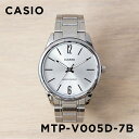 【10年保証】【日本未発売】CASIO STANDARD カシオ スタンダード MTP-V005D-7B 腕時計 時計 ブランド メンズ レディース キッズ 子供 男の子 女の子 チープカシオ チプカシ アナログ シルバー 海外モデル メタル ギフト プレゼント