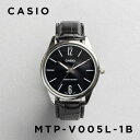【10年保証】【日本未発売】CASIO STANDARD カシオ スタンダード MTP-V005L-1B 腕時計 時計 ブランド メンズ キッズ 子供 男の子 ...