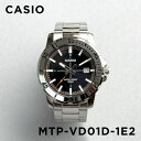 【10年保証】【日本未発売】CASIO STANDARD カシオ スタンダード MTP-VD01D-1E2 腕時計 時計 ブランド メンズ キッズ 子供 男の子...