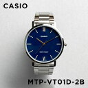 【10年保証】【日本未発売】CASIO STANDARD カシオ スタンダード MTP-VT01D-2B 腕時計 時計 ブランド メンズ レディース キッズ 子供 男の子 女の子 チープカシオ チプカシ アナログ ネイビー シルバー 海外モデル メタル ギフト プレゼント