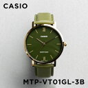 【10年保証】【日本未発売】CASIO STANDARD カシオ スタンダード MTP-VT01GL-3B 腕時計 時計 ブランド メンズ キッズ 子供 男の子...