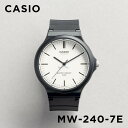 【10年保証】【日本未発売】CASIO STAN