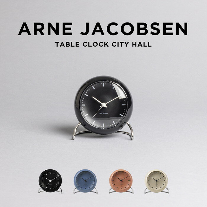 ARNE JACOBSEN TABLE CLOCK CITY HALL アルネ 
