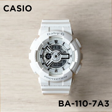 【10年保証】CASIO BABY-G カシオ ベビーG BA-110-7A3 腕時計 レディース キッズ 子供 女の子 アナデジ 防水 ホワイト 白 シルバー