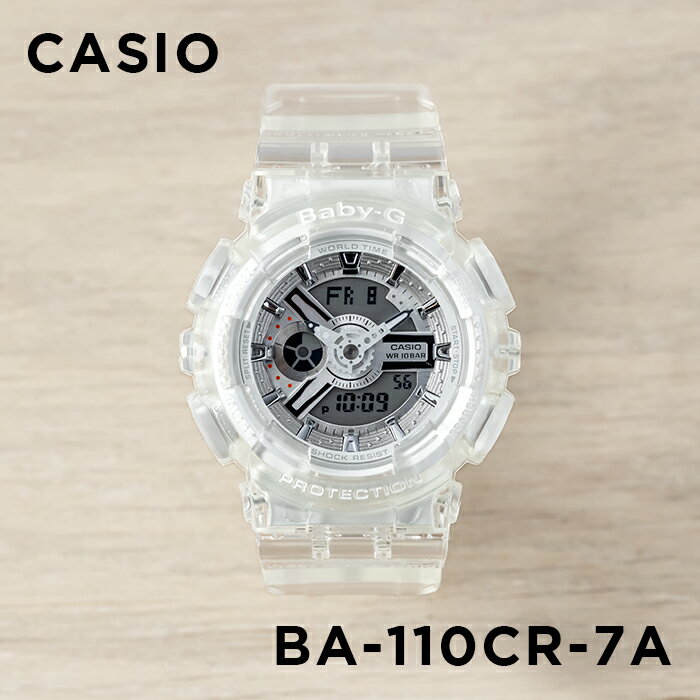 カシオ BABY-G 腕時計（レディース） 【10年保証】CASIO BABY-G カシオ ベビーG BA-110CR-7A 腕時計 時計 ブランド レディース キッズ 子供 女の子 アナデジ 日付 カレンダー 防水 グレー ホワイト 白 スケルトン クリア ギフト プレゼント