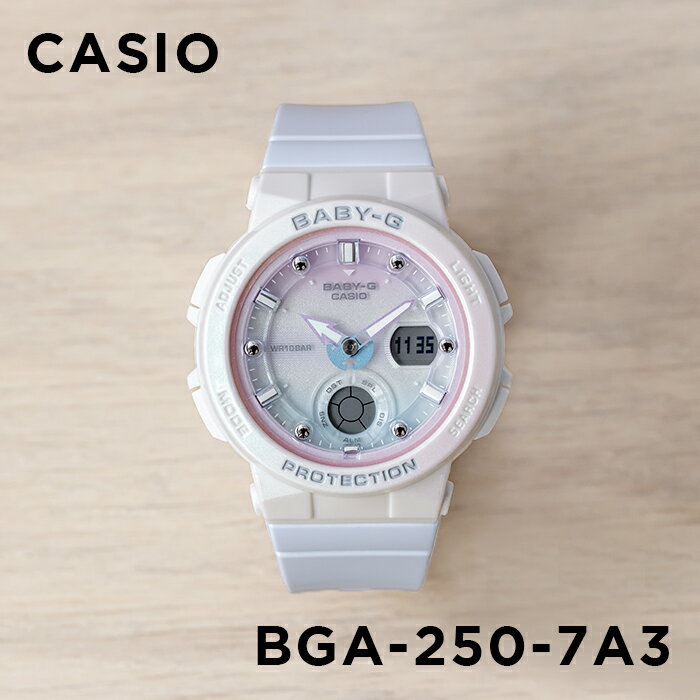 楽天つきのとけいてん【10年保証】CASIO BABY-G カシオ ベビーG BGA-250-7A3 腕時計 時計 ブランド レディース キッズ 子供 女の子 アナデジ 日付 カレンダー 防水 ピンク ブルー 水色 ギフト プレゼント