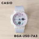 【10%OFF】【10年保証】CASIO BABY-G カシオ ベビーG BGA-250-7A3 腕時計 時計 ブランド レディース キッズ 子供 女の子 アナデジ 日付 カレンダー 防水 ピンク ブルー 水色 ギフト プレゼント