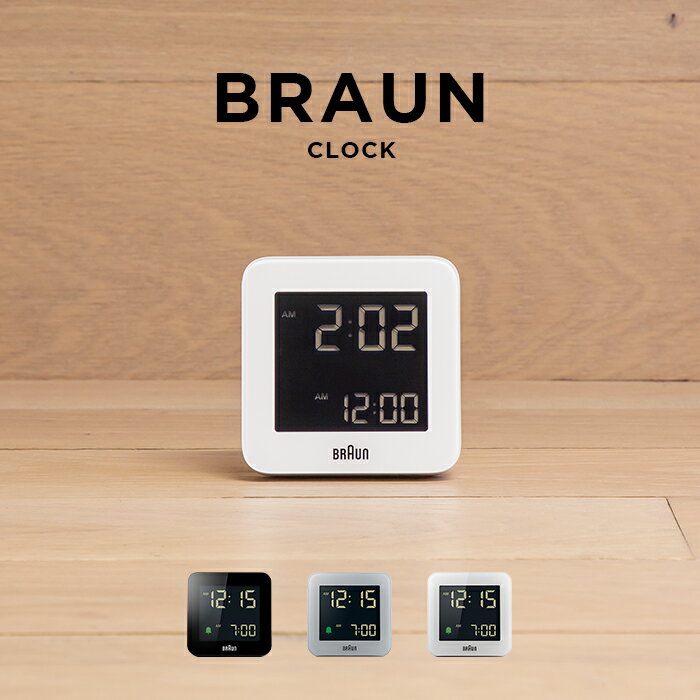 【10%OFF】BRAUN ブラウン アラーム ク