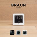 BRAUN ブラウン アラーム クロック BC09 置き時計