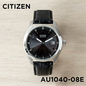 【日本未発売】CITIZEN シチズン エコドライブ コルソ AU1040-08E 腕時計 メンズ 逆輸入 アナログ ソーラー シルバー ブラック 黒 レザー 革ベルト 海外モデル