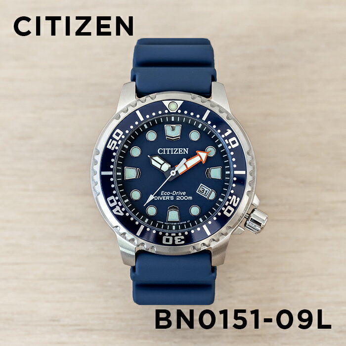 【日本未発売】CITIZEN シチズン プロマスター エコドライブ ダイバー BN0151-09L 腕時計 時計 ブランド メンズ 逆輸入 アナログ ソーラー ネイビー ブラック 黒 海外モデル ギフト プレゼント