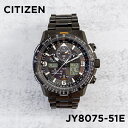 【日本未発売】CITIZEN シチズン プロマスター エコドライブ スカイホーク JY8075-51E 腕時計 時計 ブランド メンズ 逆輸入 クロノグラフ アナデジ 電波 ソーラー ソーラー電波 ブラック 黒 フルメタル 海外モデル ギフト プレゼント