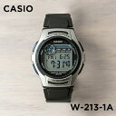 【10年保証】【日本未発売】CASIO STANDARD カシオ スタンダード W-213-1A 腕時計 時計 ブランド メンズ レディース …