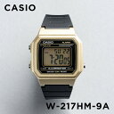 【10年保証】【日本未発売】CASIO STANDARD カシオ スタンダード W-217HM-9A 腕時計 時計 ブランド メンズ レディース キッズ 子供 男の子 女の子 チープカシオ チプカシ デジタル 日付 カレンダー ゴールド 金 ブラック 黒 海外モデル ギフト プレゼント