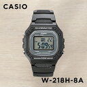 【10年保証】【日本未発売】CASIO STANDARD カシオ スタンダード W-218H-8A 腕時計 時計 ブランド メンズ レディース キッズ 子供 男の子 女の子 チープカシオ チプカシ デジタル 日付 カレンダー グレー 海外モデル ギフト プレゼント